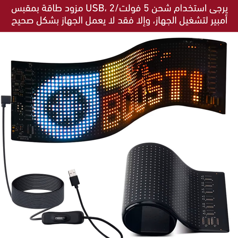 لوحة إضاءة ليد للسيارات مع تطبيق ذكي للتحكم Car LED Signage Smart APP Control