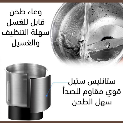 مطحنة قهوة و بهارات الكهربائية sonifer electric coffee grinder mill SF-3527