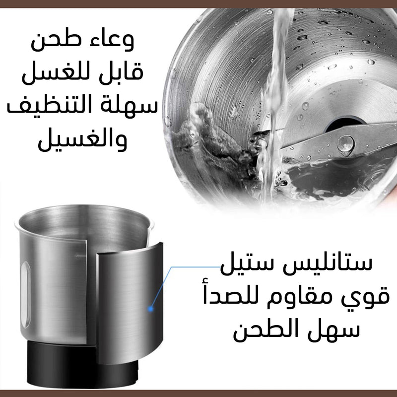 مطحنة قهوة و بهارات الكهربائية sonifer electric coffee grinder mill SF-3527