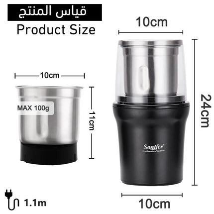 مطحنة قهوة و بهارات الكهربائية sonifer electric coffee grinder mill SF-3527