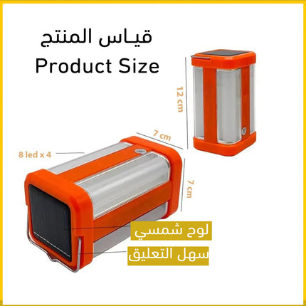 كشاف طوارئ ورحلات يعمل بالشحن والطاقة الشمسية Solar powered rechargeable camping light