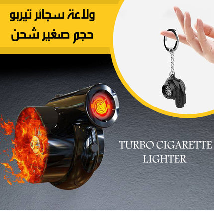 ولاعة سجائر تيربو حجم صغير شحن TURBO CIGARETTE LIGHTER