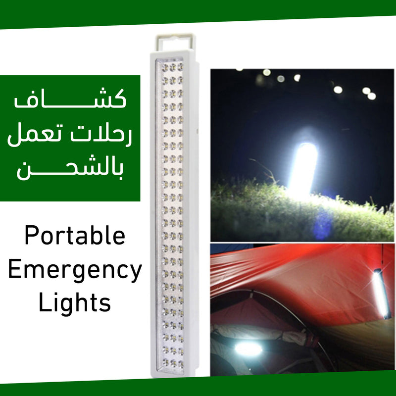 كشاف رحلات تعمل بالشحن Portable Emergency Lights