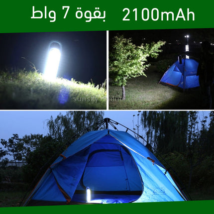 كشاف رحلات تعمل بالشحن Portable Emergency Lights