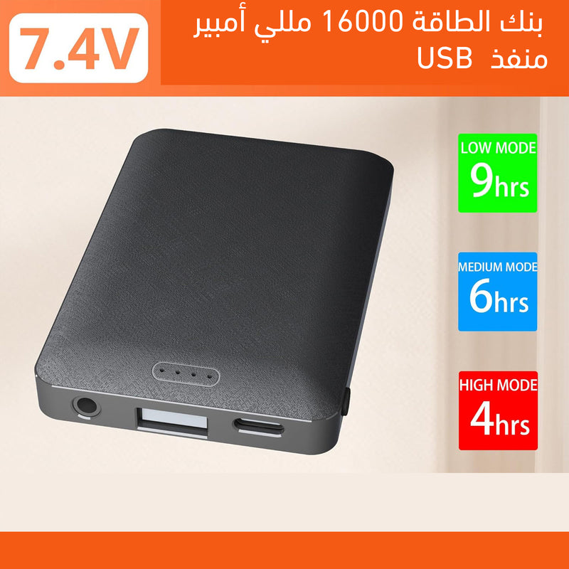 بطانية حرام قابل للتدفئة مع باوربانك Heated blanket with power bank