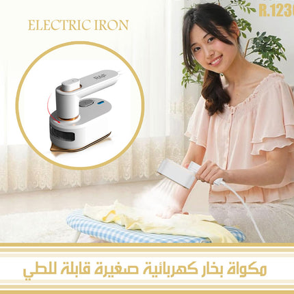 مكواة بخار كهربائية صغيرة قابلة للطي R.1236 ELECTRIC IRON
