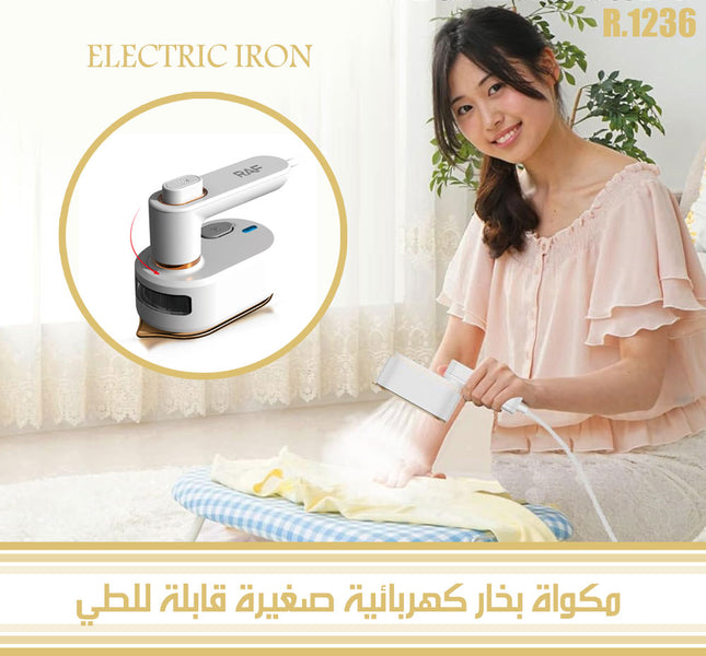 مكواة بخار كهربائية صغيرة قابلة للطي R.1236 ELECTRIC IRON