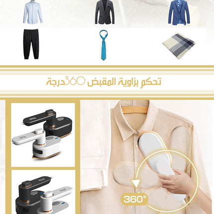 مكواة بخار كهربائية صغيرة قابلة للطي R.1236 ELECTRIC IRON