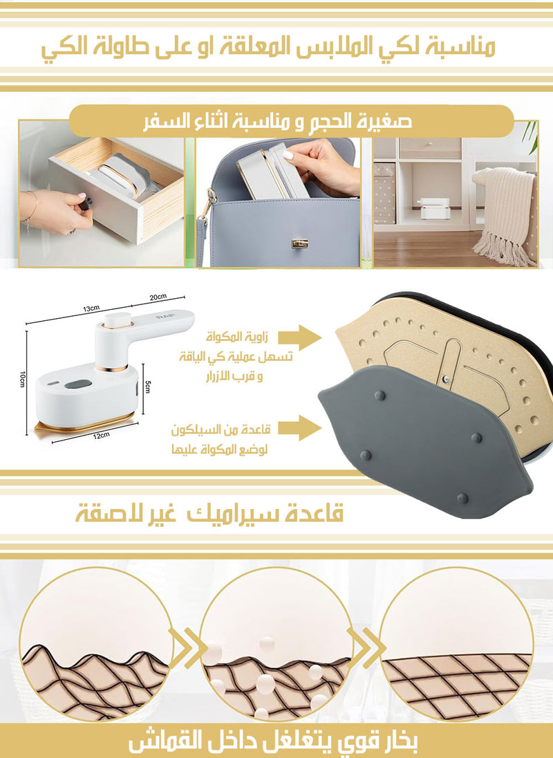 مكواة بخار كهربائية صغيرة قابلة للطي R.1236 ELECTRIC IRON