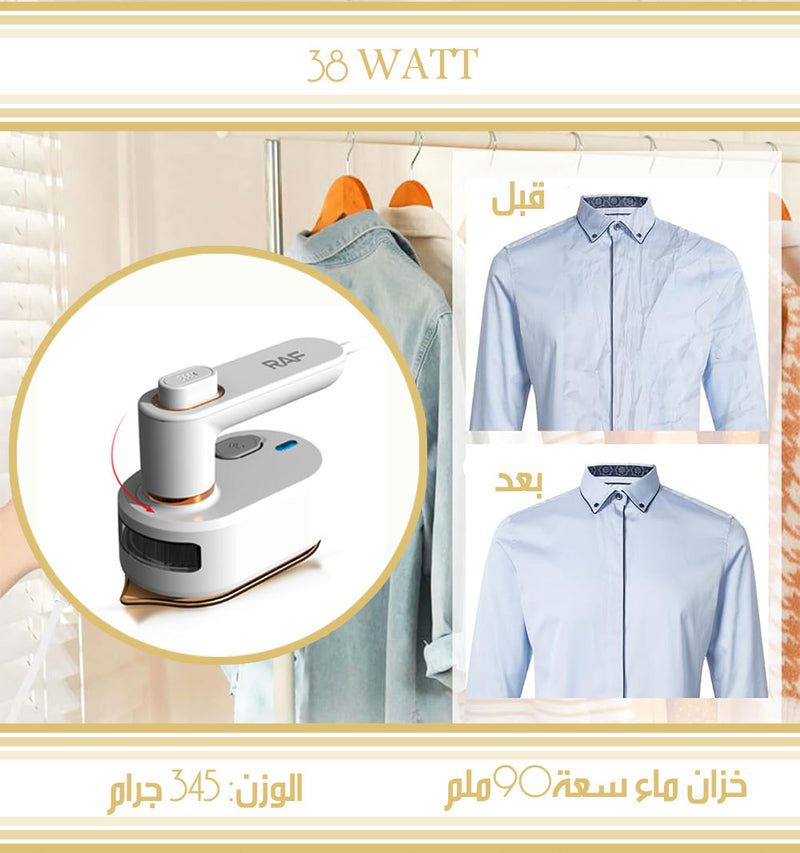 مكواة بخار كهربائية صغيرة قابلة للطي R.1236 ELECTRIC IRON