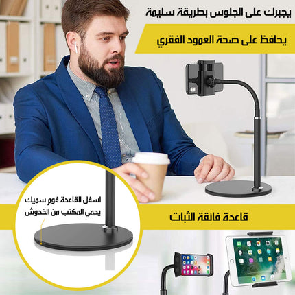 حامل للموبايل أو المايك بعمود حر الحركة MULTIFUNCTIONAL BRACKET OF DESKTOP VIDEO FRAME