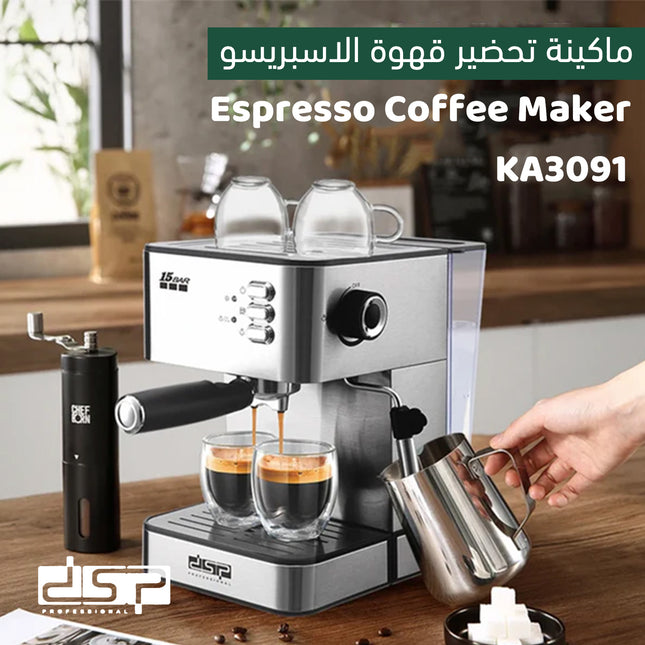 ماكينة تحضير قهوة الاسبريسو dsp Espresso Coffee Maker KA3091