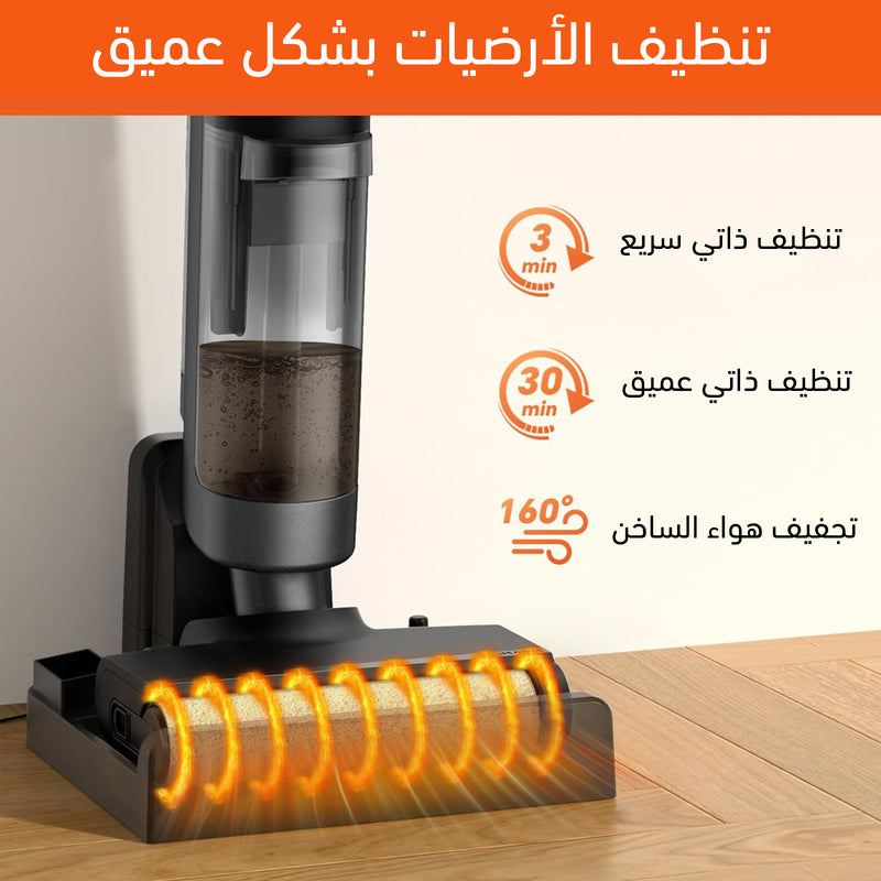 مكنسة و ممسحة منزلية تعمل بالشحن Raf Wireless intelligent floor R.8676