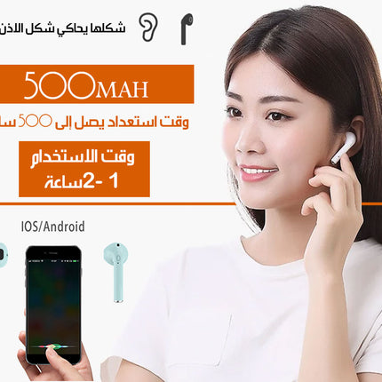 سماعات الأذن بلوتوث TWS BLUETOOTH EARPHONES