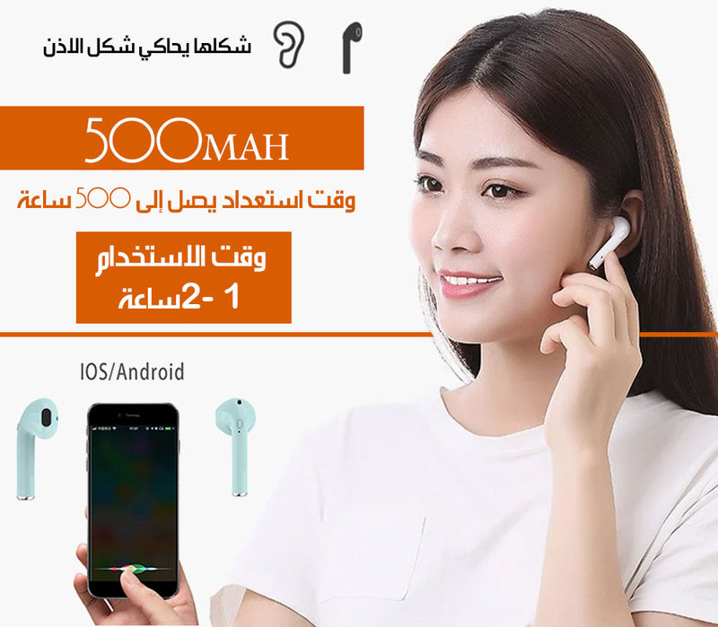 سماعات الأذن بلوتوث TWS BLUETOOTH EARPHONES