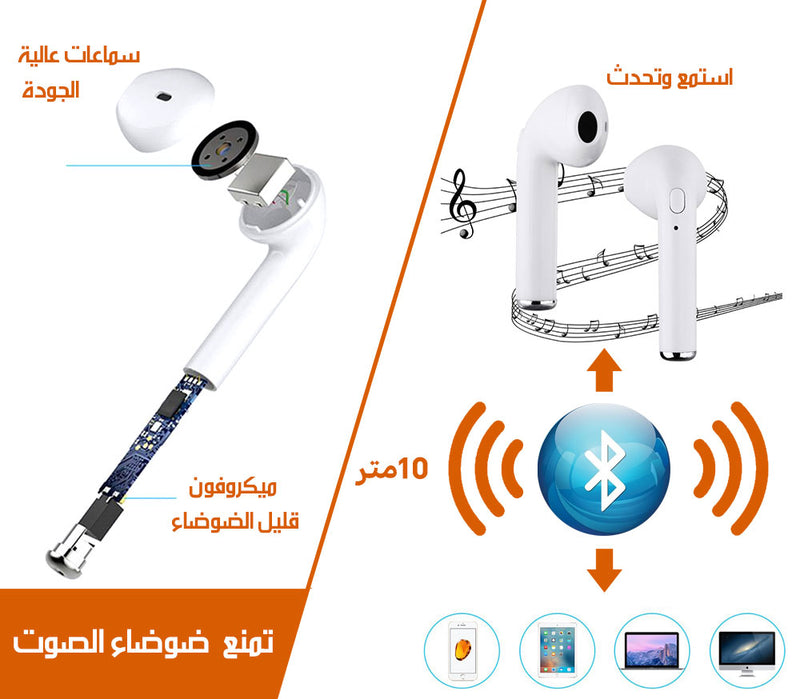 سماعات الأذن بلوتوث TWS BLUETOOTH EARPHONES