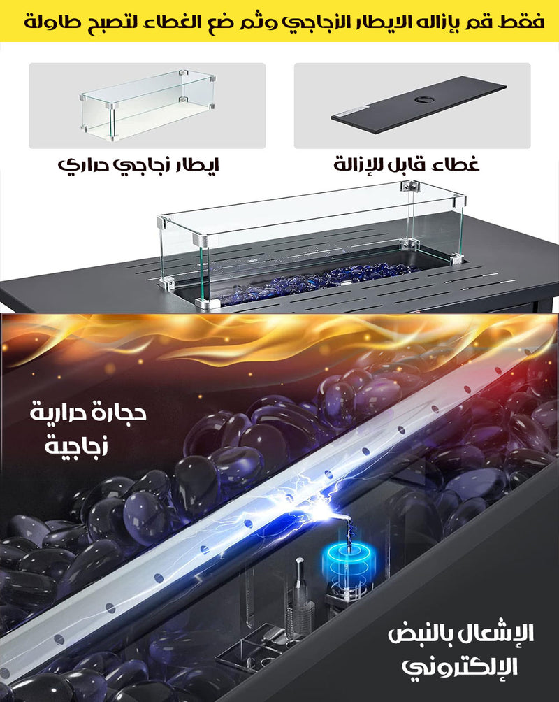 طاولة مدفأة تعمل بالغاز مع الحجر الزجاجي Gas Fireplace Table
