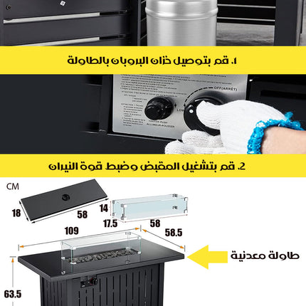 طاولة مدفأة تعمل بالغاز مع الحجر الزجاجي Gas Fireplace Table