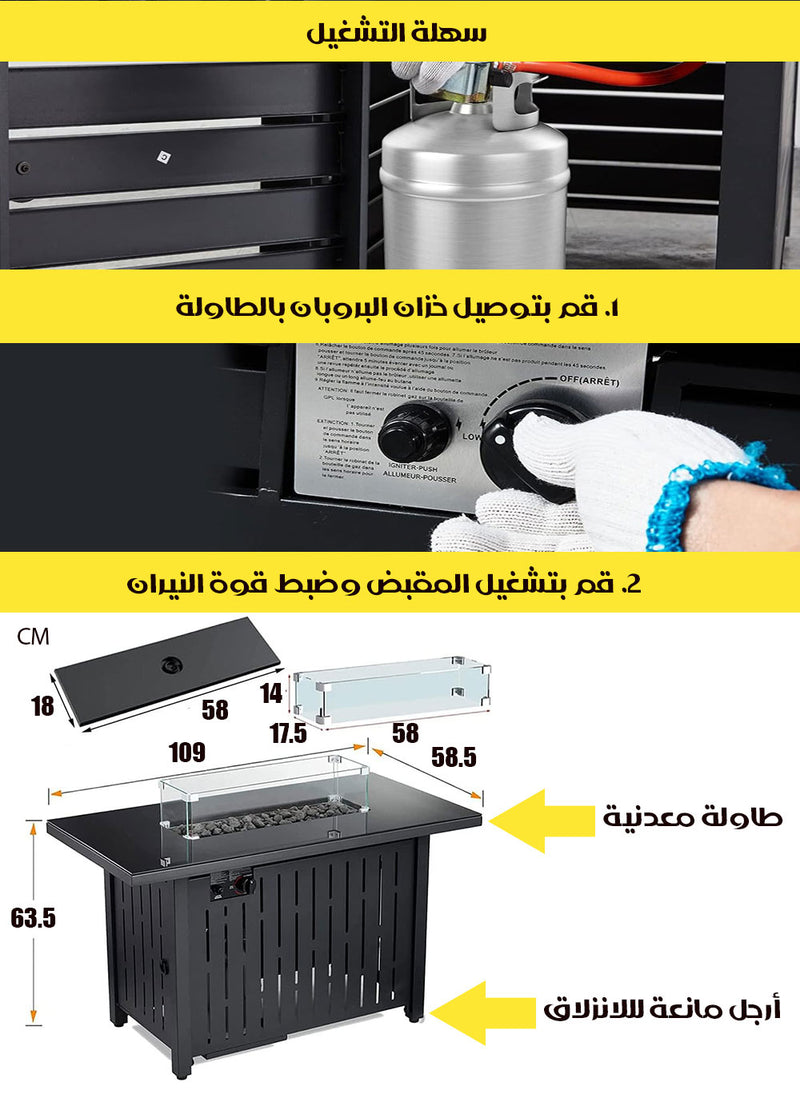 طاولة مدفأة تعمل بالغاز مع الحجر الزجاجي Gas Fireplace Table