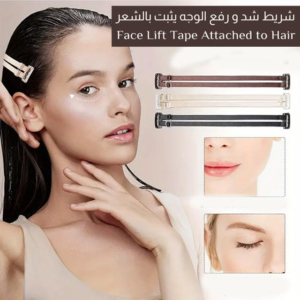 شريط شد و رفع الوجه يثبت بالشعر Face Lift Tape Attached to Hair