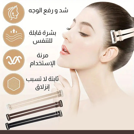 شريط شد و رفع الوجه يثبت بالشعر Face Lift Tape Attached to Hair