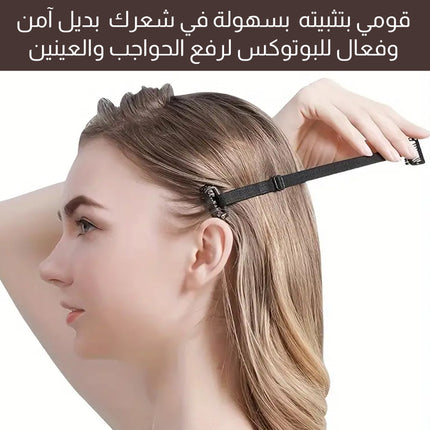 شريط شد و رفع الوجه يثبت بالشعر Face Lift Tape Attached to Hair
