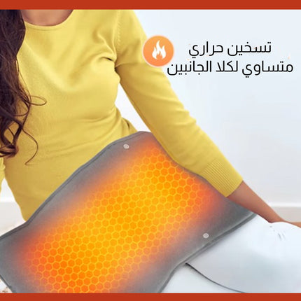 وسادة تدفئة (قربة) مزودة بمنفذ USB Heating pad with USB Type-C