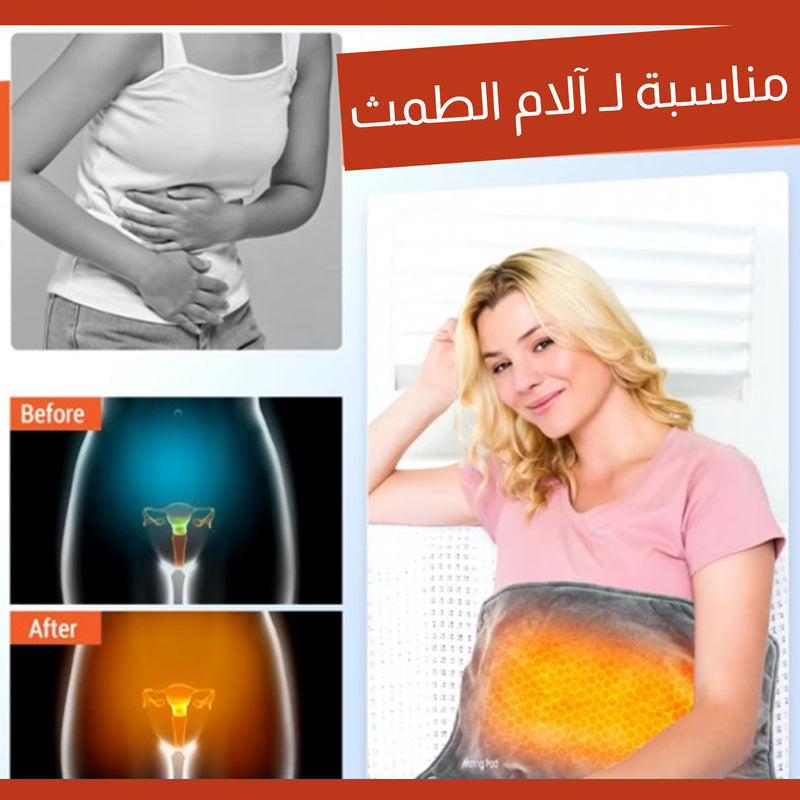 وسادة تدفئة (قربة) مزودة بمنفذ USB Heating pad with USB Type-C