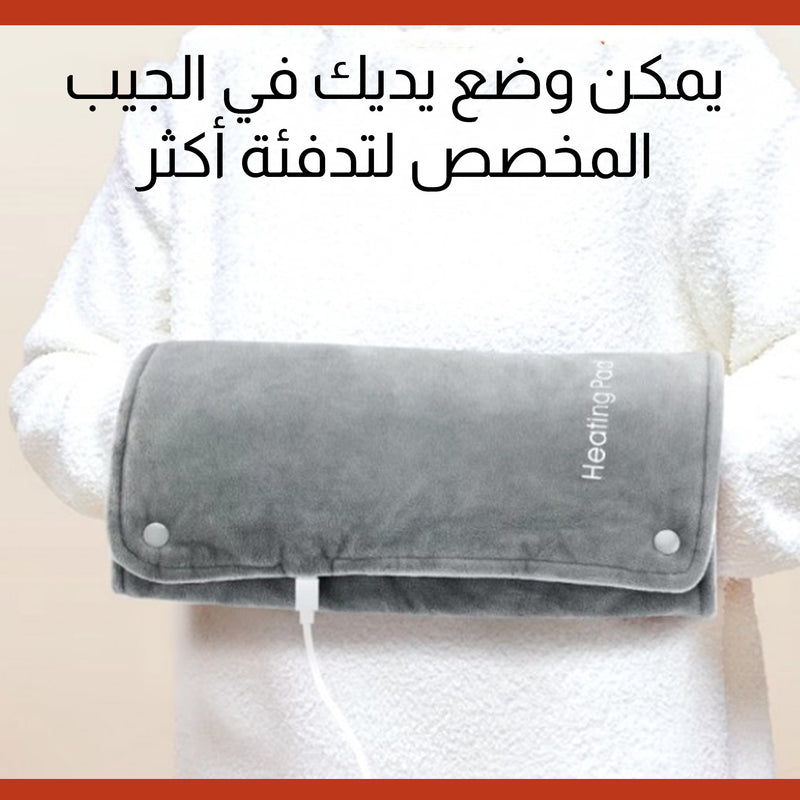 وسادة تدفئة (قربة) مزودة بمنفذ USB Heating pad with USB Type-C