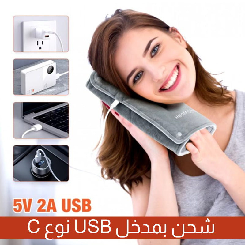 وسادة تدفئة (قربة) مزودة بمنفذ USB Heating pad with USB Type-C