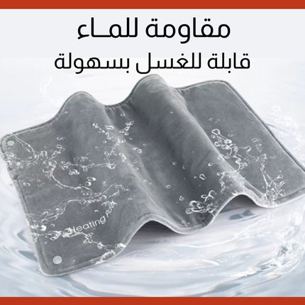 وسادة تدفئة (قربة) مزودة بمنفذ USB Heating pad with USB Type-C