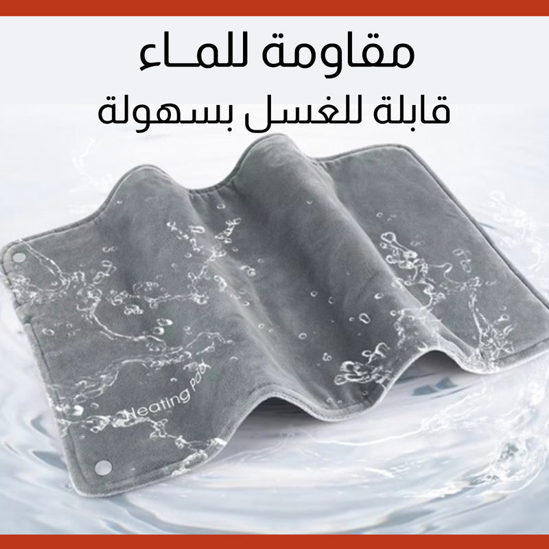 وسادة تدفئة (قربة) مزودة بمنفذ USB Heating pad with USB Type-C