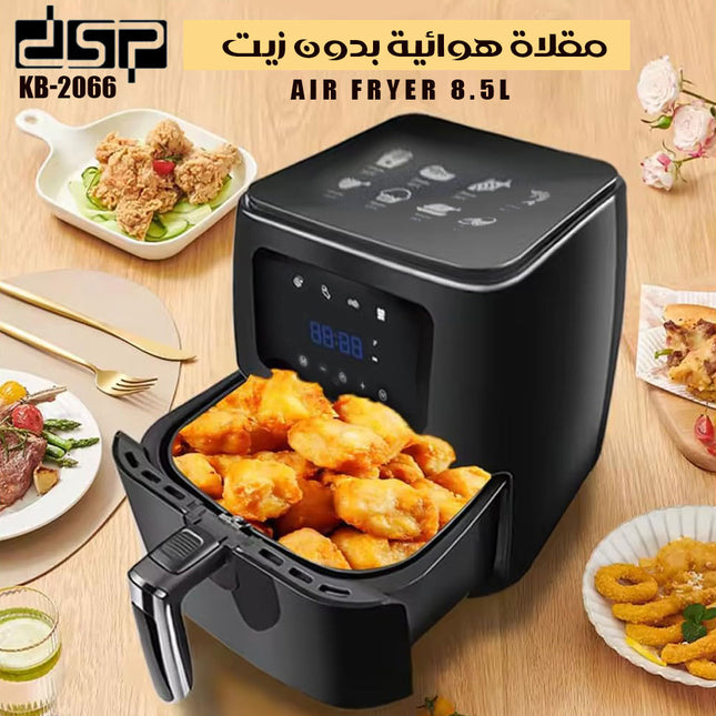 رمقلاة هوائية بدون زيت Air Fryer 8.5L KB-2066