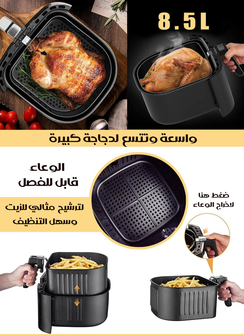 رمقلاة هوائية بدون زيت Air Fryer 8.5L KB-2066