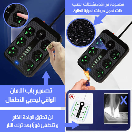 6مقابس كهربائية /6 POWER SOCKET 4 USB 2 Type-C