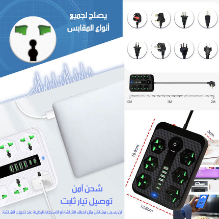 6مقابس كهربائية /6 POWER SOCKET 4 USB 2 Type-C