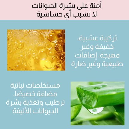 قفازات تنظيف للحيوانات الأليفة 12pcs Pet Cleaning Gloves Cat Dog Wet Wipes