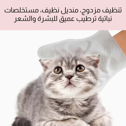 قفازات تنظيف للحيوانات الأليفة 12pcs Pet Cleaning Gloves Cat Dog Wet Wipes