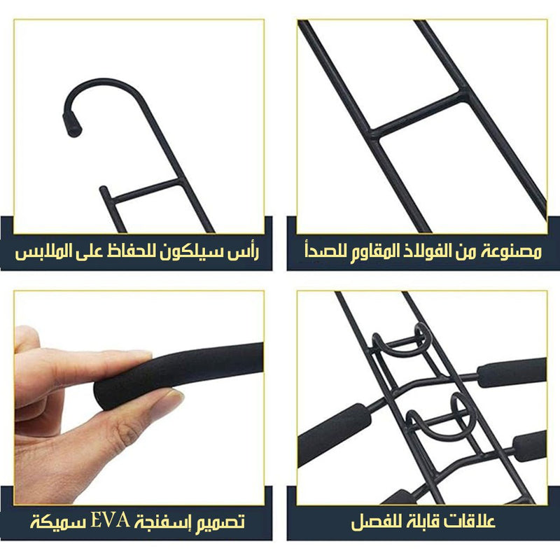 علاقة ملابس معدنية متعددة الطبقات موفة للمساحة