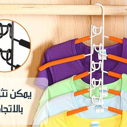 علاقة ملابس معدنية متعددة الطبقات موفة للمساحة