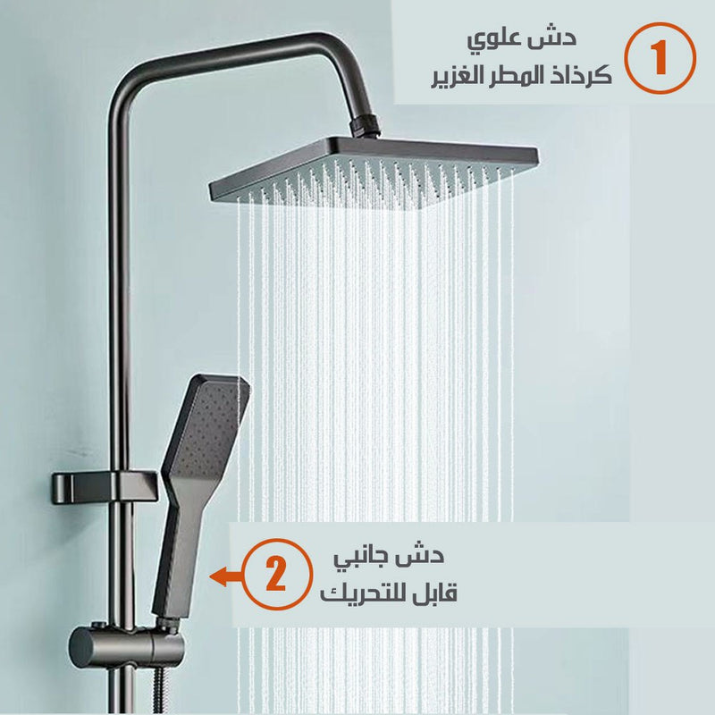 مجموعة دش حمام فاخرة بمفاتيح البيانو 1*4