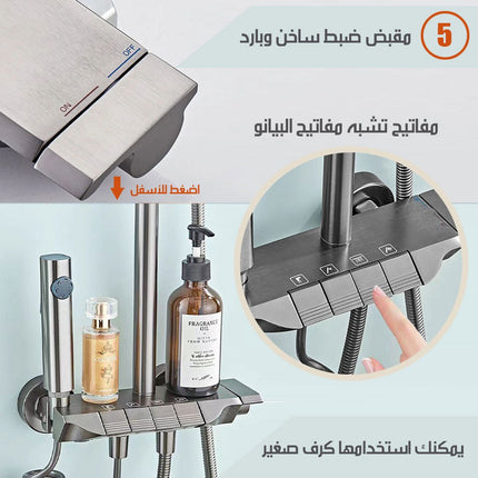مجموعة دش حمام فاخرة بمفاتيح البيانو 1*4