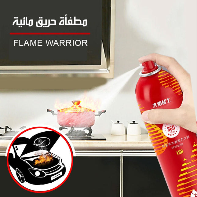 مطفأة حريق مائية للمنزل والسيارة