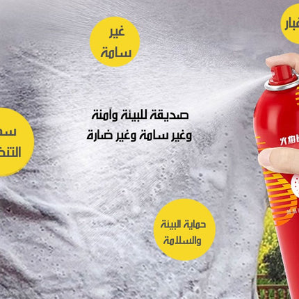 مطفأة حريق مائية للمنزل والسيارة
