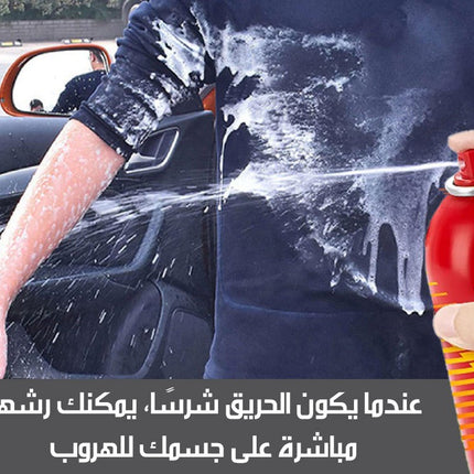 مطفأة حريق مائية للمنزل والسيارة