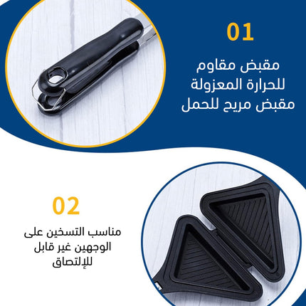حماصة توست مثلثة على الغاز