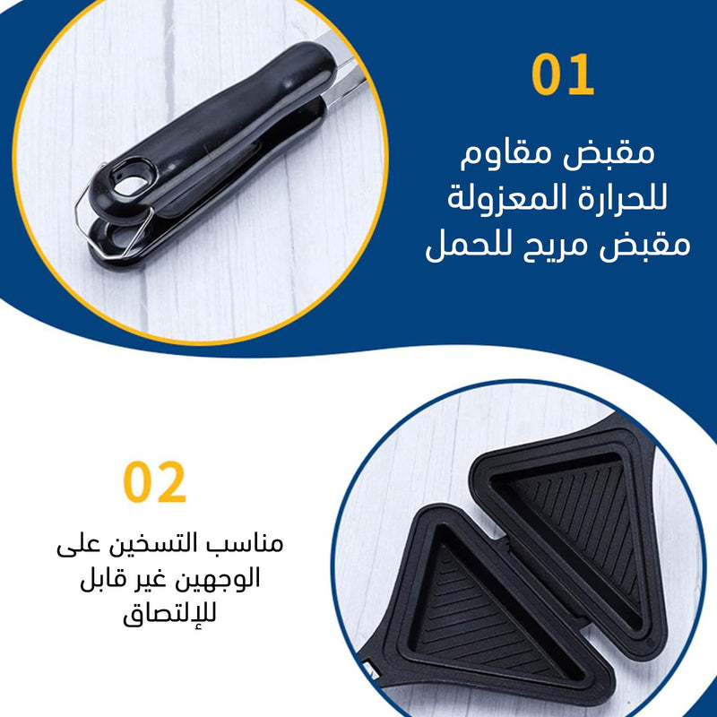 حماصة توست مثلثة على الغاز