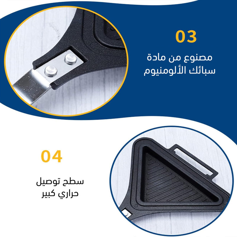حماصة توست مثلثة على الغاز