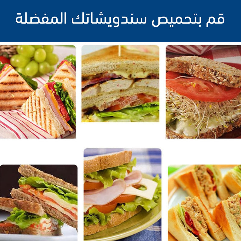 حماصة توست مثلثة على الغاز