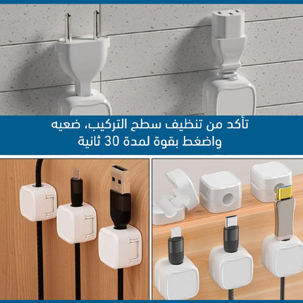 مشابك الأسلاك المغناطيسية